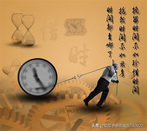 時間名言佳句|100句關於時間的名言警句